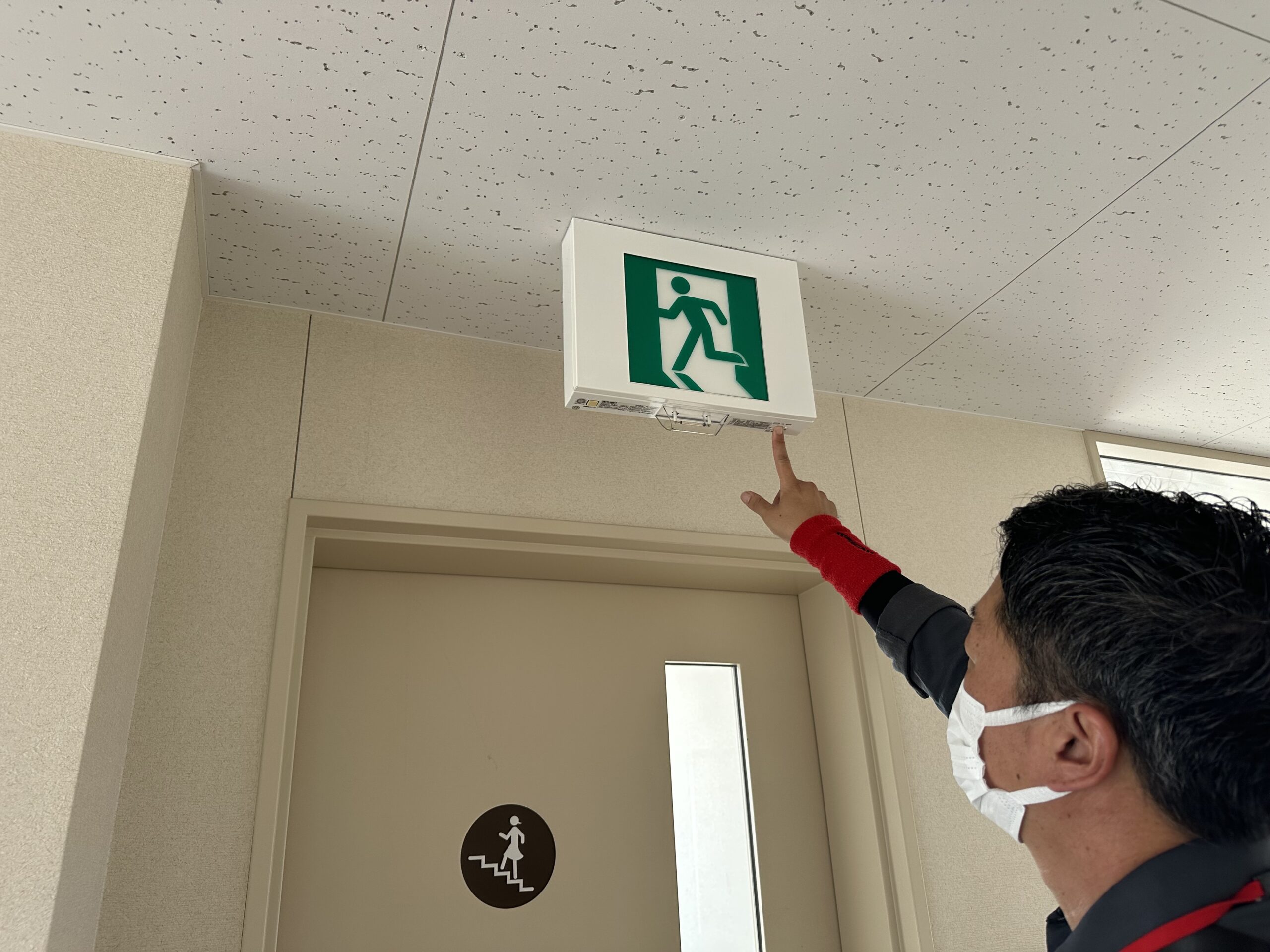 株式会社POL総合防災 |